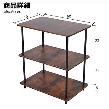 Amazon｜BAOYOUNI ラック オープンシェルフ 木製ラック 収納